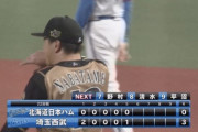 【vs西武】日ハム生田目、5回3失点！
