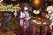 4つの異世界を巡るデッキ構築型ローグライクRPG『ノベルズローグ ～異世界古書堂と封印の魔女～』が7/4より配信開始へ