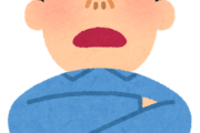 心理学者「無能ほど自分の能力が高いと思っている。上から目線で物事を評価する人が典型」