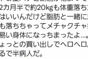 【訃報】成人向け漫画家死去のニュース、怖すぎる・・・・・（画像あり）
