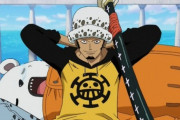 【ONEPIECE -ワンピース】トラファルガー・ローがここまで人気な理由ｗｗｗｗｗ