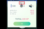 【ポケモンGO】「アメ稼ぎ用」としてのメガシンカ有能ポケモンの考察