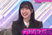 オーバーリアクションな村井優とイライラしーちゃん