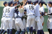 【広島】広島新庄が優勝！春夏連続甲子園　公立の祇園北は決勝で完敗、初の甲子園かなわず