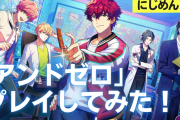 【プレイレポ】「&0（アンドゼロ）」みんなの評価は？リセマラは大変！？「世界観大好き」