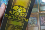 【画像】遊戯王オタと転売屋、レアパックを求めて各地で長蛇の列を作るｗｗｗ