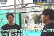 報ステでロッテ佐々木朗希＆中森！松坂大輔が中森に注目！