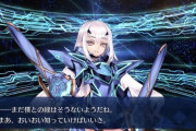 【FGO】メリュジーヌも癒されるボイジャーの笑顔が尊い!【FateGO】