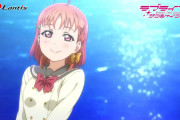 【Aqours】沖縄の新名物、チーカワーサー【ラブライブ！サンシャイン!!】