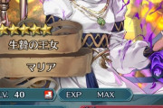 【FEH】うーん、やっぱ闇マリアびみょくない？
