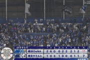 ヤ17-26De（2試合）wwwwwwwwwwwwwwwwwwwwwwwwwwwwwwwwwwwwwwwwwwwwwwwwwwwwwwww