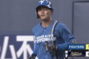 【vs.オリックス】日ハム、初回に清宮のセカンドゴロの間に1点先制
