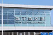 新千歳空港で旅客機どうしが接触する事故が発生