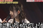 NGTヲタ「博多でも出せるんだったら、NGTもシングル出しそうな予感がしてきた」