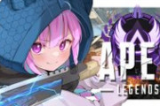 Vtuber 【湊あくあ】「なんだかたくさんAPEX褒めてもらえてるみたいでとってもびっくり・ ・」すいちゃんに続きあくたんもめちゃくちゃに気持ちよくなっちゃんてんじゃんｗｗｗそりゃあれだけ称賛の嵐の切り抜きまみれならそうなるよなｗｗｗ