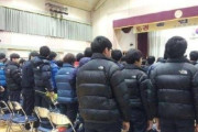 【悲報】ノースフェイスのダウン、韓国人の制服だったｗｗｗｗｗｗｗｗｗｗｗｗｗｗ
