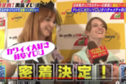 「 アタシたち日本のテレビに出たのよ〜！」日本のテレビ番組に出演し、おおはしゃぎの外国人美女2人組