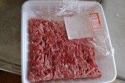 ここにグラム79円の豚ひき肉がある