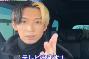 【速報】YouTuberヒカル、ついにTV進出へ「TVで通用する可能性が俺にはある。トークもある程度いけるし」