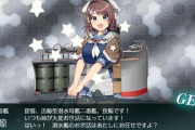 【艦これ】今回は攻略中に出る提督多いな！
