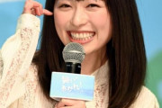 【朗報】まいんちゃん(２３)、めちゃくちゃ美人になるｗｗｗｗｗｗ