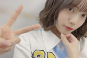 【日向坂46】宮田愛萌さん、そういう趣味もあったんですね