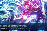 【FGO】マリスちゃんが萌えキャラ？会見が話題に「ちょっと勿体ない」