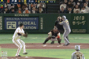 【巨人対阪神1回戦】阪神、3回表に大山のタイムリーで勝ち越し！！！！！！！！！！