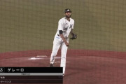 負けたけど今月ほぼパーフェクトピッチングのゲレーロでポジるぞ！！