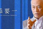 舛添要一さん、小池都知事を連日批判「ぶっ倒れても本望？あんた10日間倒れてたじゃないの。下手な芝居は見たくない」