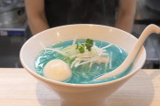 海外「渋谷 吉法師の鶏清湯が美し過ぎる！」東京の青いラーメンの魅力とは