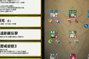 【FEH】明日の神階ガチャの素材まとめ
