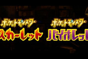 【画像】信じられるか……？コイツら“ポケモン”なんだぜ……