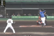 【2打席連続HR】DeNA新外国人・オースティン、ガチで凄い