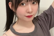 【SKE48】岡本彩夏さん、シャツ破けてますよ(*´Д｀)