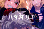 【FGO】ｪさんのハタオリヤ達イラスト！！　いいメンツだ！！