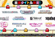 来年2月6・7日に東京ドームで開催されるバンナムフェス2にラブライブサンシャインと虹ヶ咲が出演！どのグループなのかな？【ラブライブ】