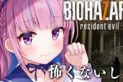 【悲報】ホロライブVtuberの湊あくあさん、低評価が急増して5000突破してしまう・・・一体なぜ