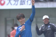 FC町田ゼルビアが大分トリニータFW藤本一輝を完全移籍で獲得と発表　「全力でプレーして多くの勝利に貢献できるように頑張ります」