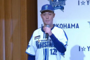 スカウト太鼓判　DeNA育成4位・庄司陽斗は即戦力になり得る逸材候補！