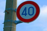 道路標識「40キロ制限」僕「うーん後ろに車居るし....」