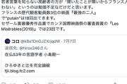 【悲報】ひろゆきに喧嘩を売られた言語学者さん、アンサー記事でひろゆきをノックアウト