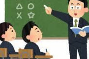 彡(^)(^)「なんJ高校入学や！さーて、どんな先生方なんやろうな」ﾜｸﾜｸ