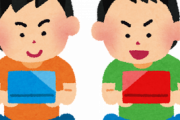 【禁止】うちにあるゲーム目当てで遊びにくる子。個人プのものを完全に独占するから、対戦式のものをさせたら…