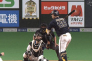 オリックス・杉本、小林みたいな肘出し死球ｗｗｗｗｗｗ