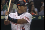 巨人清原「9年でOPS.900超え5回、.800台2回、.700台2回」