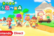 【質問】Nintendo Switchに『どうぶつの森』が出るけど面白いのか？