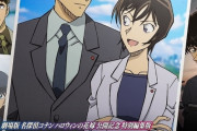 金ローで「名探偵コナン　緋色の弾丸」4月22日初放送　興行収入76億5000万円の大ヒット作