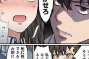 ワイ「抱かせろ」JK「っ…！！男の人っていつもそうですね…！」