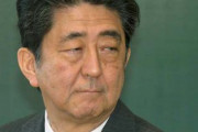 【速報】安倍辞任